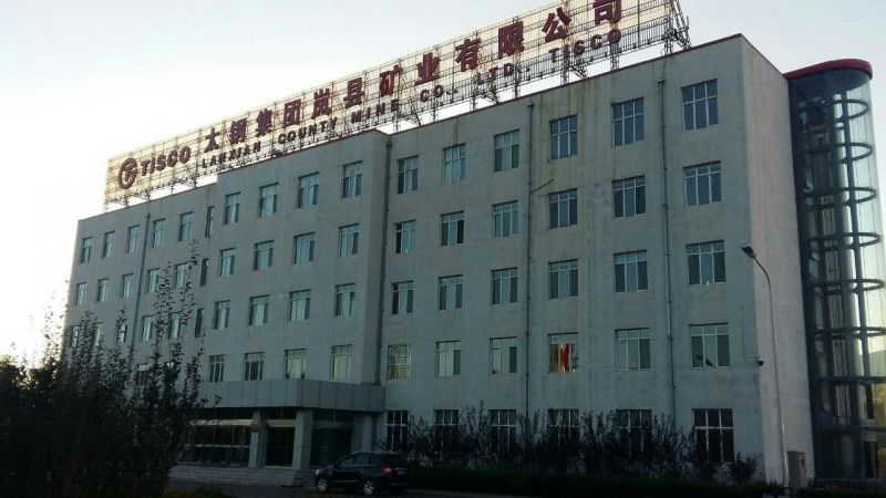 太钢集团岚县矿业有限公司