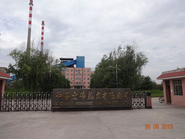 许昌宏伟热力有限公司