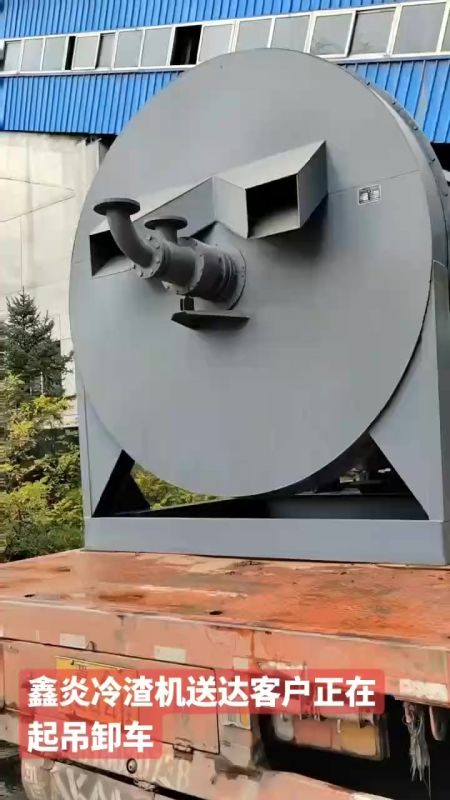 鑫炎冷渣机送达客户正在起吊卸车